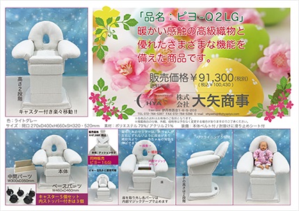 goods2